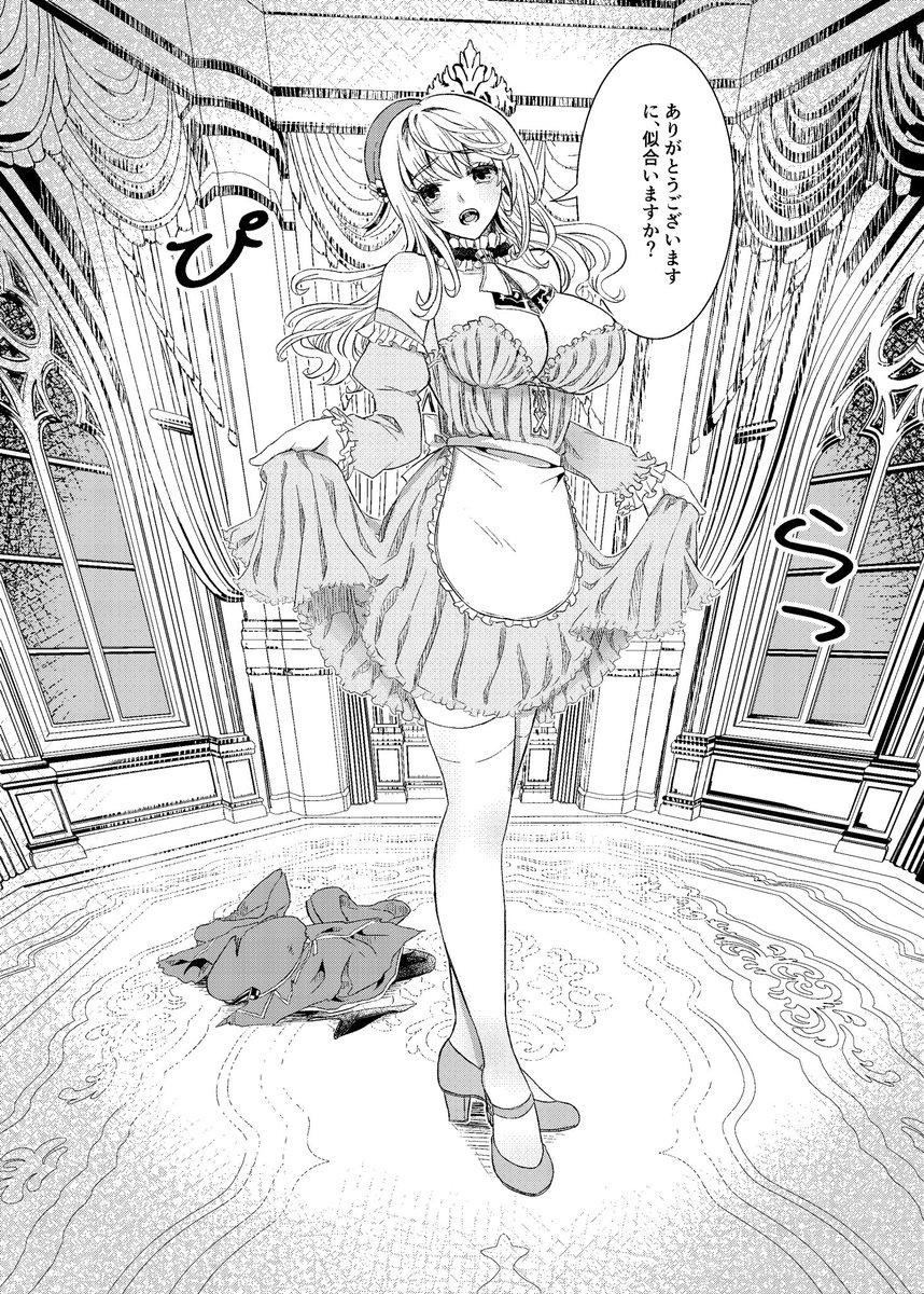 こっちにも愛宕さんの新刊サンプル置いときます(*'◒`*)(1/3) 