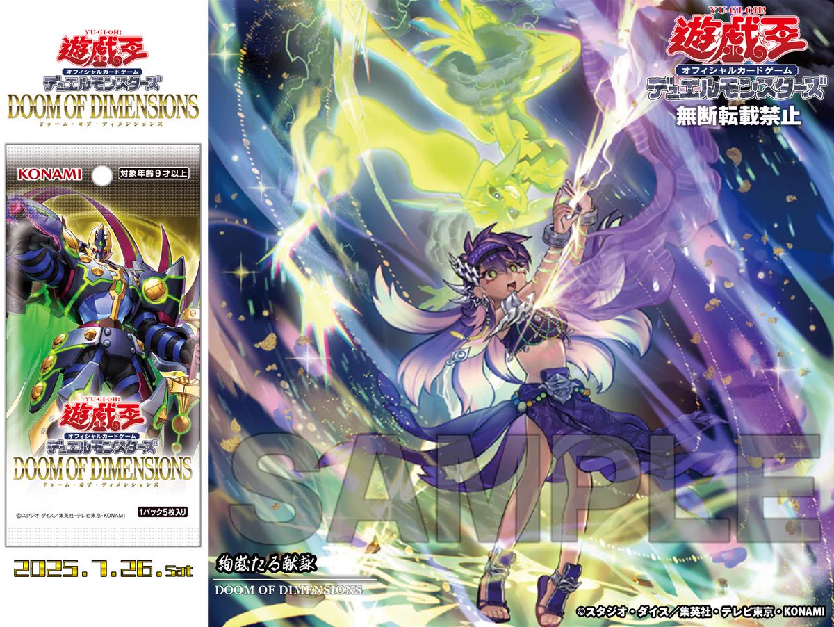 公式】遊戯王OCG on X: 