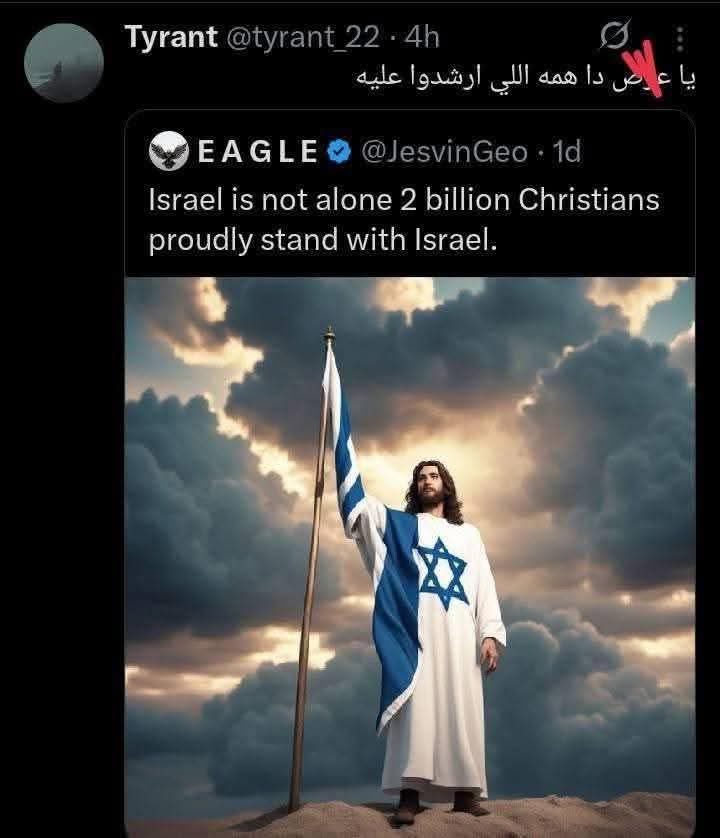 هو انت مكنتش بتاخد دين فى المدرسة ياسطا!!! 🤔🤔

#Iran #طهران #تل_أبيب_تحترق #ايران #tahran