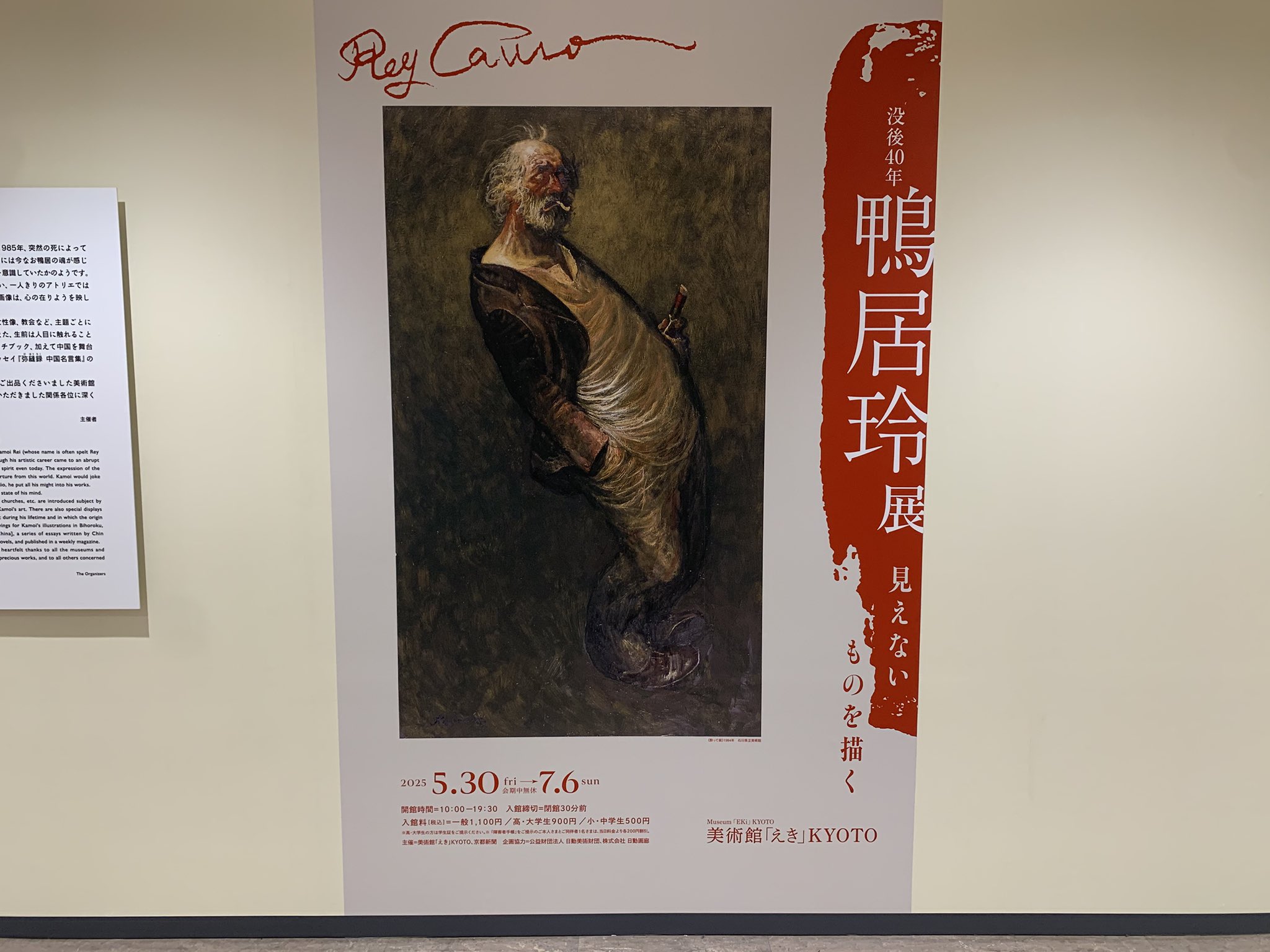 白木啓一郎 on X: 