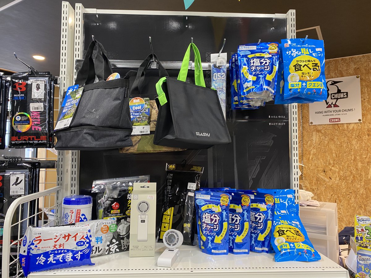 YamaUni_PR's tweet photo. おはようございます！
週の始まりげつようび😊

昨日の夜は寝苦しかったですね😖
クーラーを付けた方も多いのではないでしょうか？

日中の暑さ対策もいよいよ本格化！
熱中症にならないように便利なグッズを活用しながら
お仕事頑張りましょう💪🏻🔥
#企業公式夏のフォロー祭り 
#企業公式相互フォロー https://t.co/6H5WXn1iWh