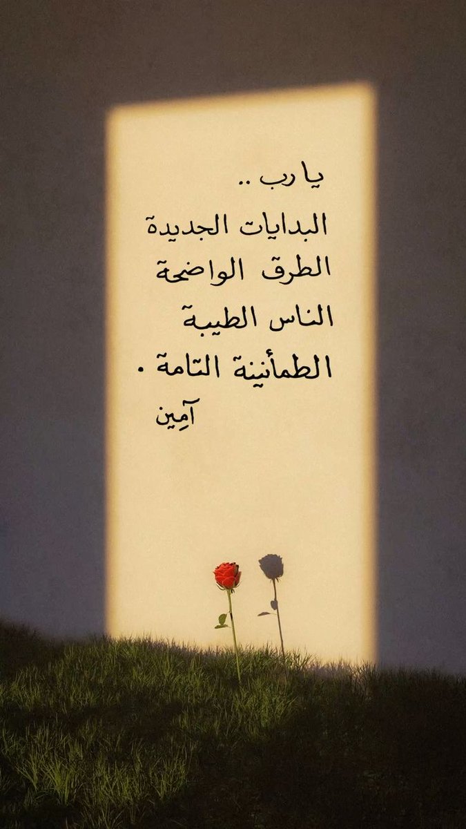 هُدُوء | سُكُون (@wn194) on Twitter photo 