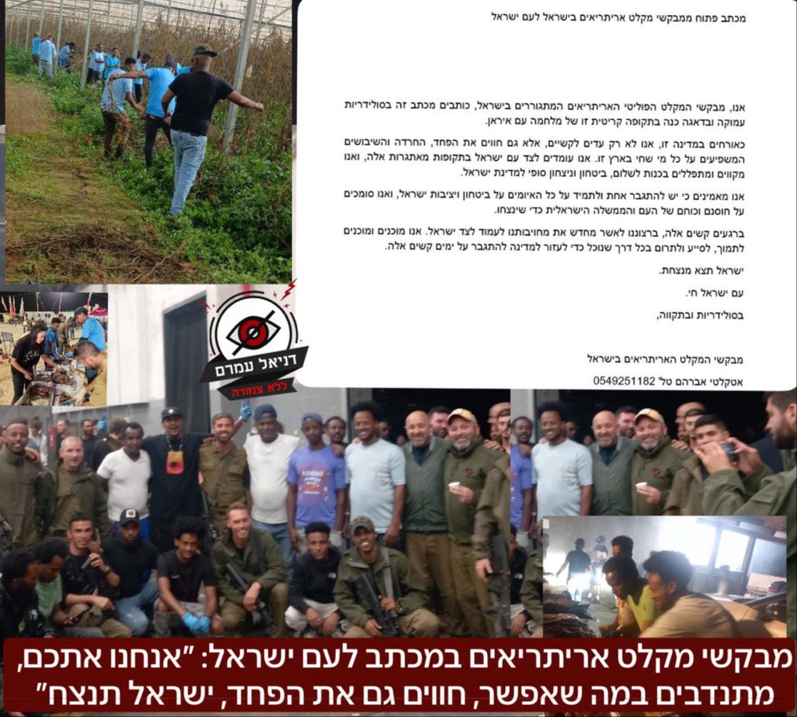 Tesfa_Temelso42's tweet image. @Israel @IDF @naftalibennett  To the brave people of Israel, from the hearts of Eritrean asylum seekers residing in your land:  We write to you not just as individuals seeking refuge, but as fellow human beings who deeply share your current anxieties and challenges.  We have