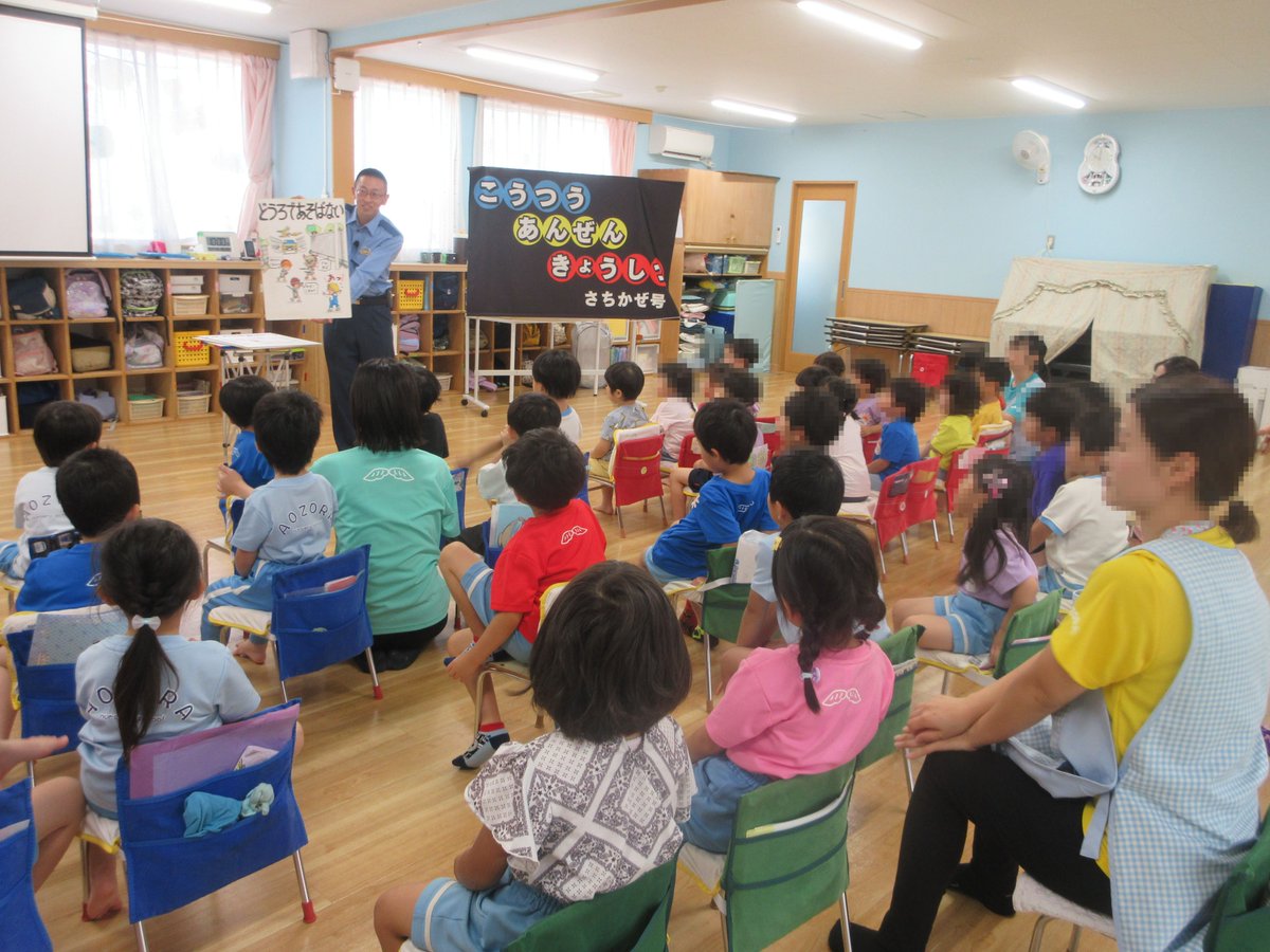 【交通安全教育車さちかぜ号出動！⑩】
5/16上野原小学校
5/20東雲保育所
5/21あおぞら保育園
5/22城北幼稚園
5/23しらゆり幼稚園
5/27田富第一保育園・峡南幼稚園
5/28田富第三保育園・かえで支援学校
5/29田富北保育園・宮前保育園
5/30豊富保育園▶
横断歩道を見つけて、きちんと渡ろうね！◀