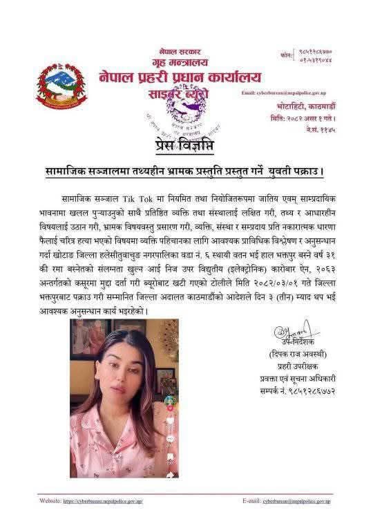 न B न (@nabin62158820) on Twitter photo उखाने <a href="/kpsharmaoli/">K P Sharma Oli</a> को शासन!
प्रजातन्त्रको वकालत गरेर नथाक्ने पार्टीका गृह मन्त्रि <a href="/lekhak_ramesh/">Ramesh Lekhak</a> तथा युवा संघ ( <a href="/NepalPoliceHQ/">Nepal Police</a> )को सह -अध्यक्षको काम सरकारको आलोचना गर्ने टिकटकर <a href="/tiktok/">TikTok</a> समाउने!
लाग्दैछ ;देशमा अरु कुनै समस्या नै छैन!
Cc; <a href="/thapagk/">Gagan Thapa</a> <a href="/bishwaprakash77/">Bishwa Prakash शर्मा</a> <a href="/GokulPBaskota/">Gokul Prasad Baskota</a> उखाने <a href="/kpsharmaoli/">K P Sharma Oli</a> को शासन!
प्रजातन्त्रको वकालत गरेर नथाक्ने पार्टीका गृह मन्त्रि <a href="/lekhak_ramesh/">Ramesh Lekhak</a> तथा युवा संघ ( <a href="/NepalPoliceHQ/">Nepal Police</a> )को सह -अध्यक्षको काम सरकारको आलोचना गर्ने टिकटकर <a href="/tiktok/">TikTok</a> समाउने!
लाग्दैछ ;देशमा अरु कुनै समस्या नै छैन!
Cc; <a href="/thapagk/">Gagan Thapa</a> <a href="/bishwaprakash77/">Bishwa Prakash शर्मा</a> <a href="/GokulPBaskota/">Gokul Prasad Baskota</a>