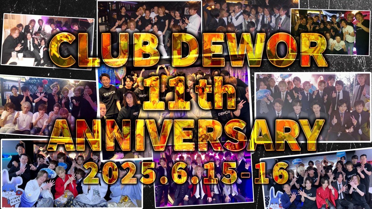 dewor_hinata's tweet photo. 本日周年イベント2日目です！！
お祝いさせてください！！
 #ホスト #横浜 #初回 #福富 https://t.co/Bf8W2upRAU