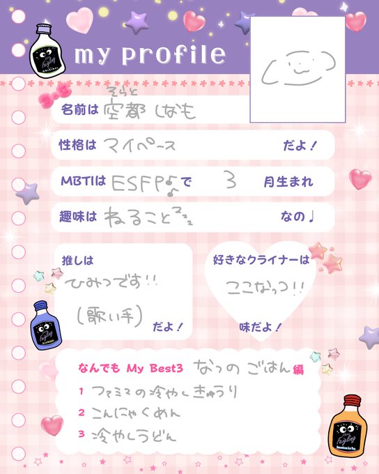 コンカフェCandy plus 京都のツイート