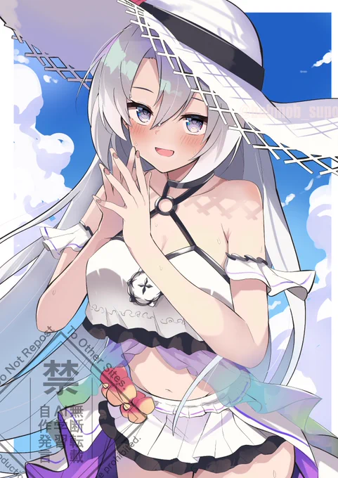 おう あついぜ