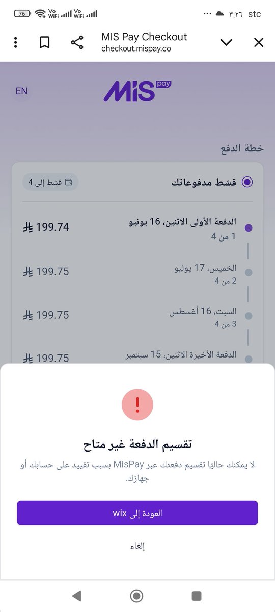 mmii977's tweet photo. @mispay_sa مشاكلكم كثير https://t.co/kzjbll5yZp