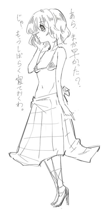 まだちょっと早いゆうばりん。 