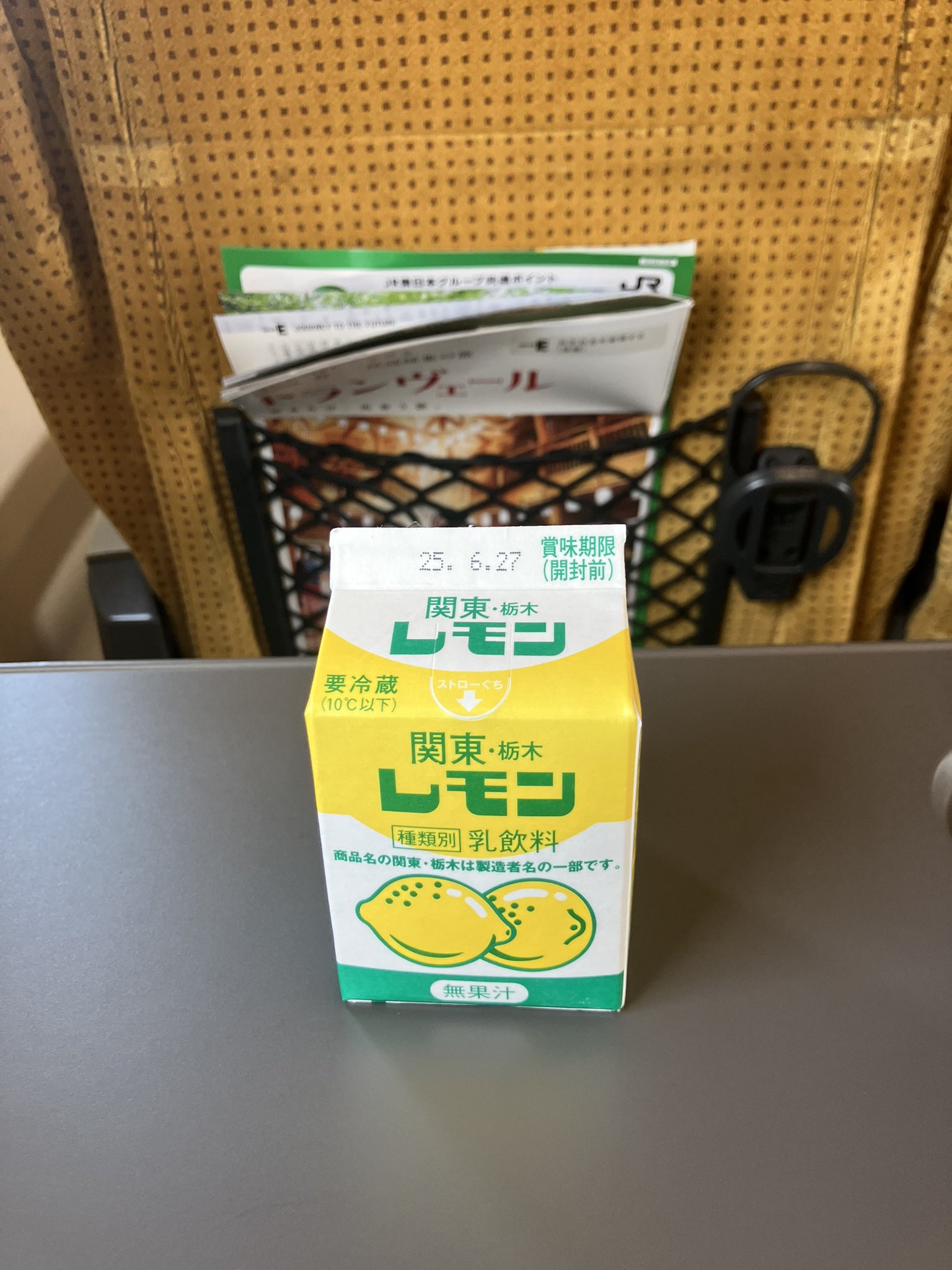 【驚きの値段】 ユウ on X:  コレクション