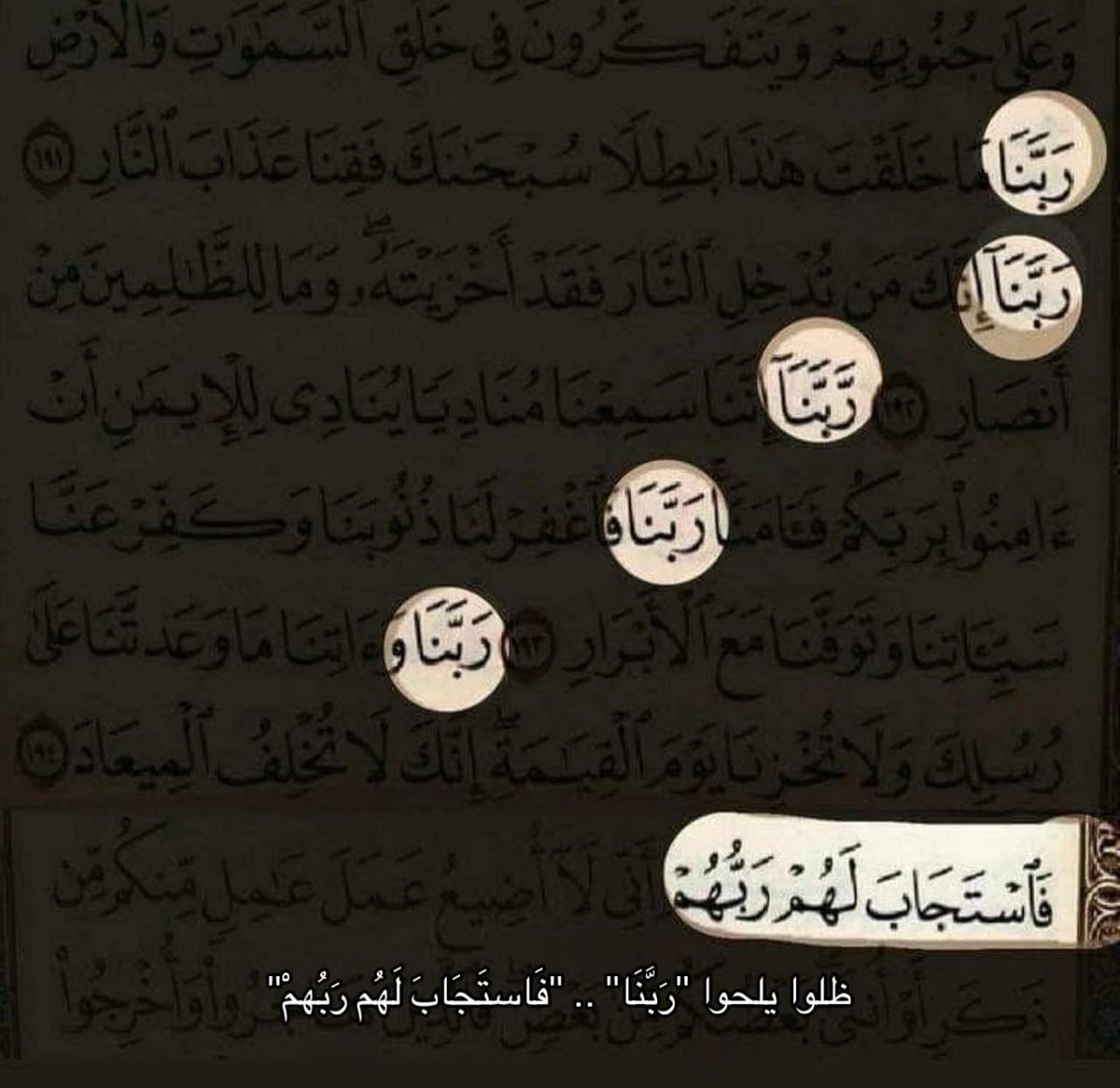 فــذكِّر (@thkkkrr_) on Twitter photo 