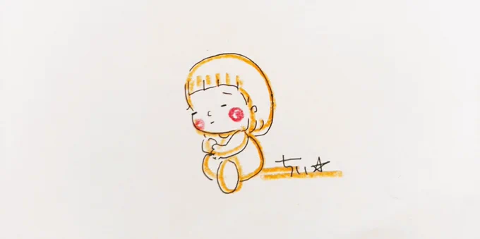 なんかしんどいな。 なんか辛いな。 と感じたら 自分の身体と心にちゃんと相談すること!