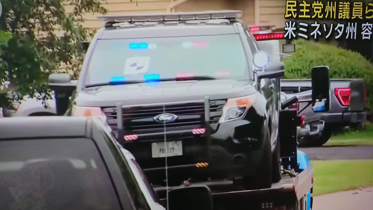 KimballBronson's tweet photo. 容疑者はパトヲタか！？
フォードエクスプローラーポリスインターセプター、ハイクオリティなモドキ車、というか本物の払い下げか？？ https://t.co/PRjVSVoktr
