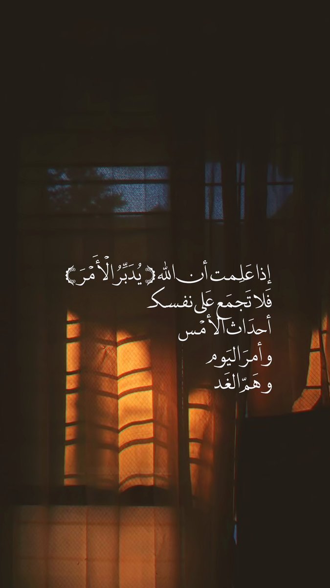 قلّبي اطمُأن (@heartt_6) on Twitter photo 