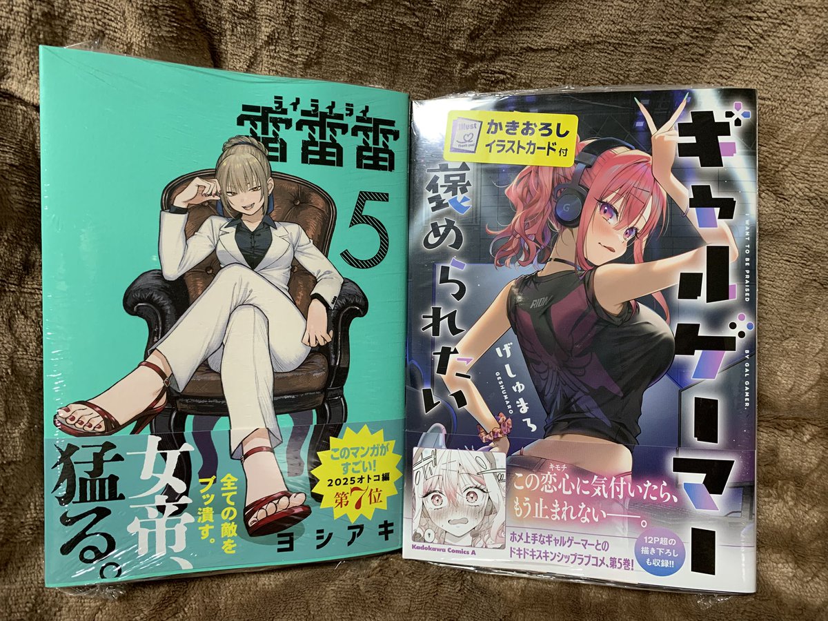 雷雷雷 - Search / X