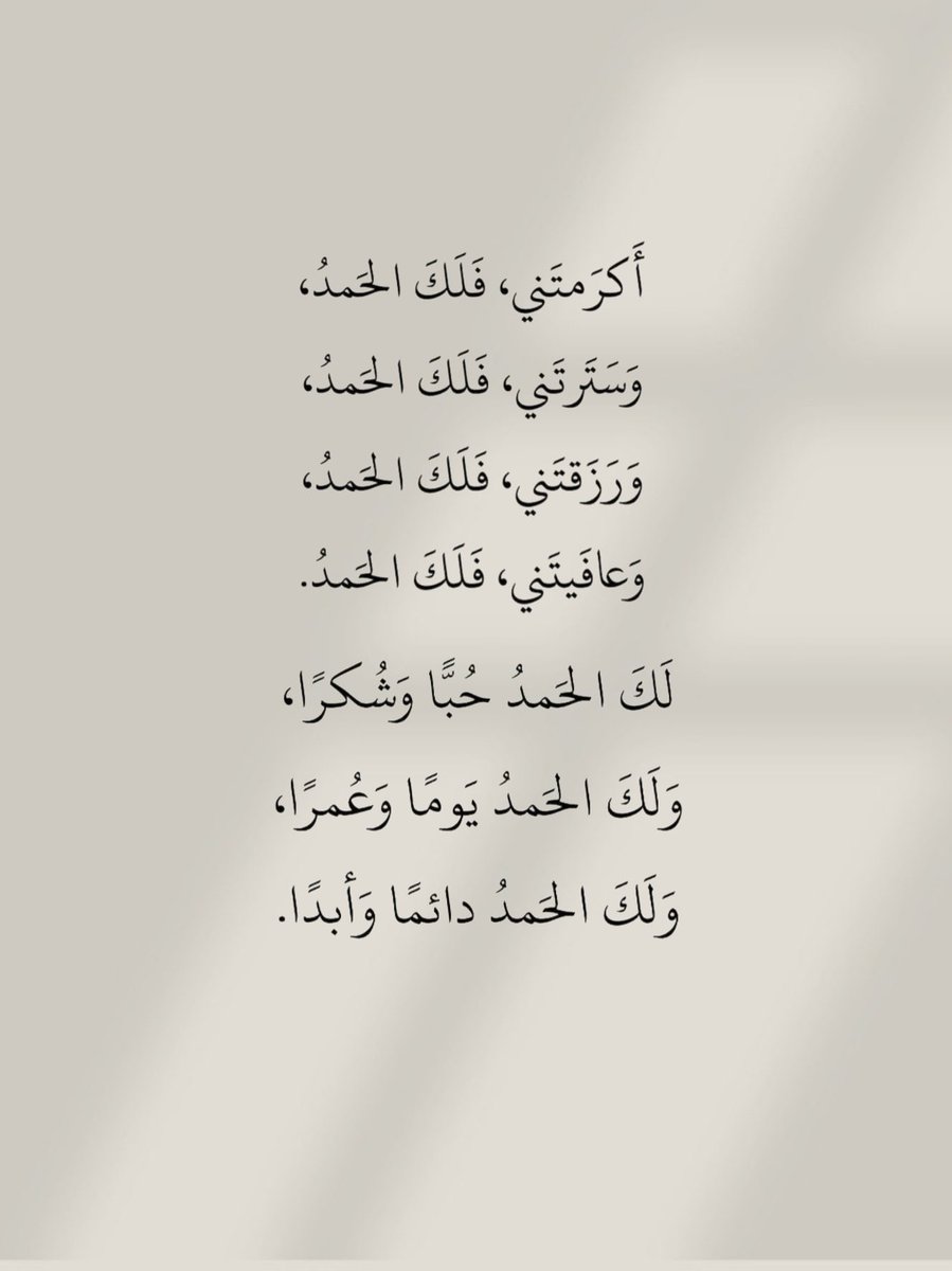 Mamakhulud's tweet photo. الحمدلله❤️ https://t.co/DwdjjQCP5k