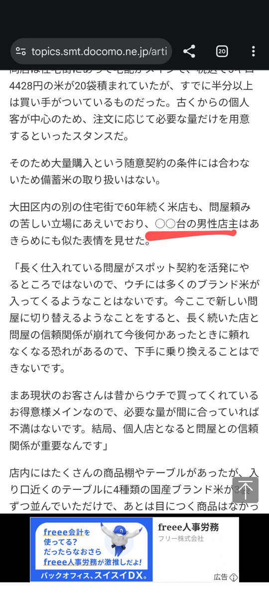 aki 心はいつだって旅人 tweet media