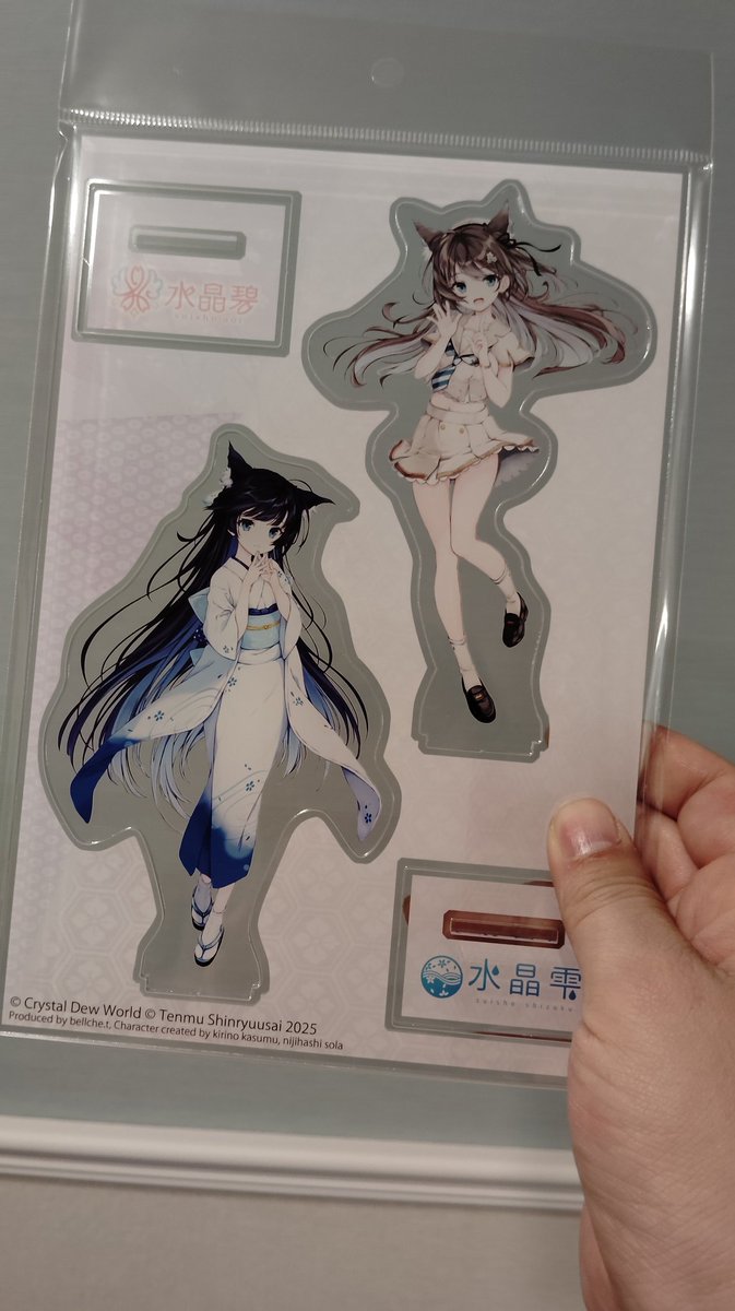 【専用ページ】月雫さん専用 一回目 水晶雫 (@SuishoShizuku) / Posts / X