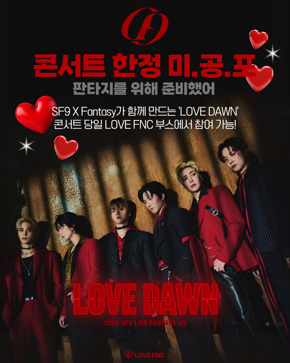 LOVEFNCofficial's tweet photo. [LOVE FNC ‘LOVE DAWN’ 참여 방법안내]
🎤 SF9 콘서트에서 특별한 추억을 남기고 싶다면?
📸 SF9 포토카드 받고, 따뜻한 기부도 함께 해요!

SF9의 ‘LOVE DAWN’ 콘서트 당일,
LOVE FNC 부스에서 설문조사 참여만 해도 SF9 포토카드 증정!
QR코드로 기부하면 미공개 포토카드까지✨

📍LOVE FNC 부스 운영 시간:
6/21 (토) 13-17시
6/22 (일) 11-15시

지금 이 순간, SF9과 함께 선한 영향력을 만들어보세요💫

[LOVE FNC ‘LOVE DAWN’ Participation Guide]
🎤 Want to create a special memory at the SF9 concert?
📸 Receive an SF9 photocard and join a meaningful cause!
On the day of SF9’s ‘LOVE DAWN’ concert,
visit the LOVE FNC booth and complete a short survey to get an SF9 photocard!
Make a donation via QR code and receive an exclusive unreleased photocard too ✨
📍LOVE FNC Booth Hours:
June 21 (Sat) 1:00 PM – 5:00 PM
June 22 (Sun) 11:00 AM – 3:00 PM

Let’s create a positive impact together with SF9 in this very moment 💫