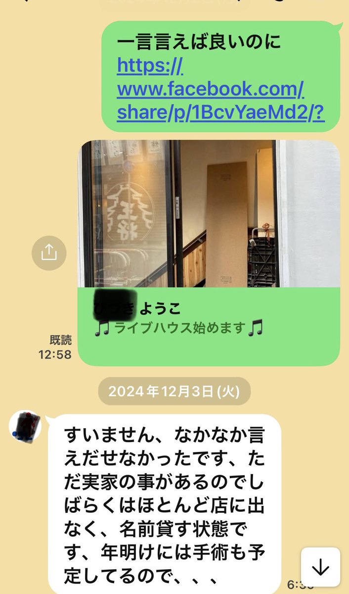 Bigtwin diner tweet media