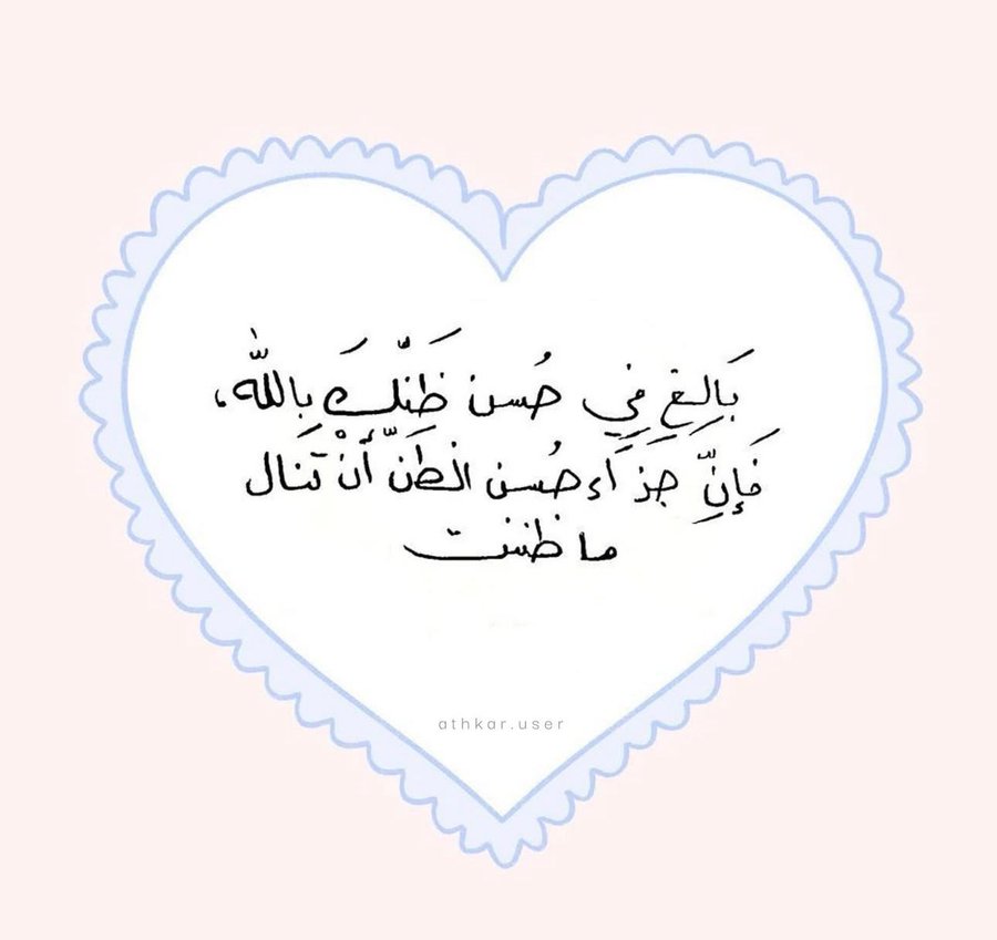 ورقـيات (@1a_610) on Twitter photo 