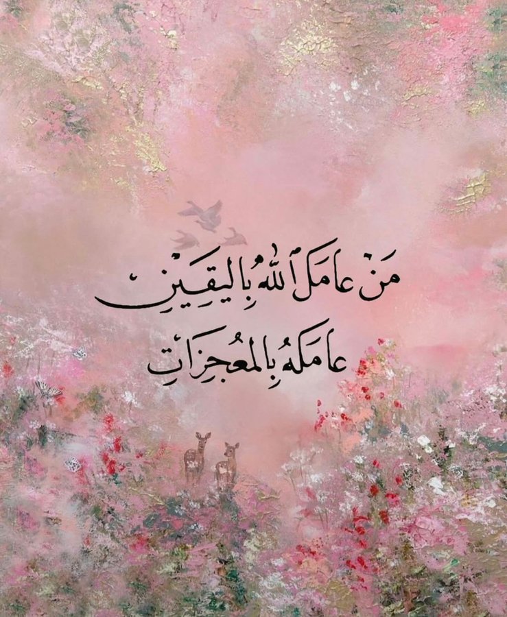 ورقـيات (@1a_610) on Twitter photo 