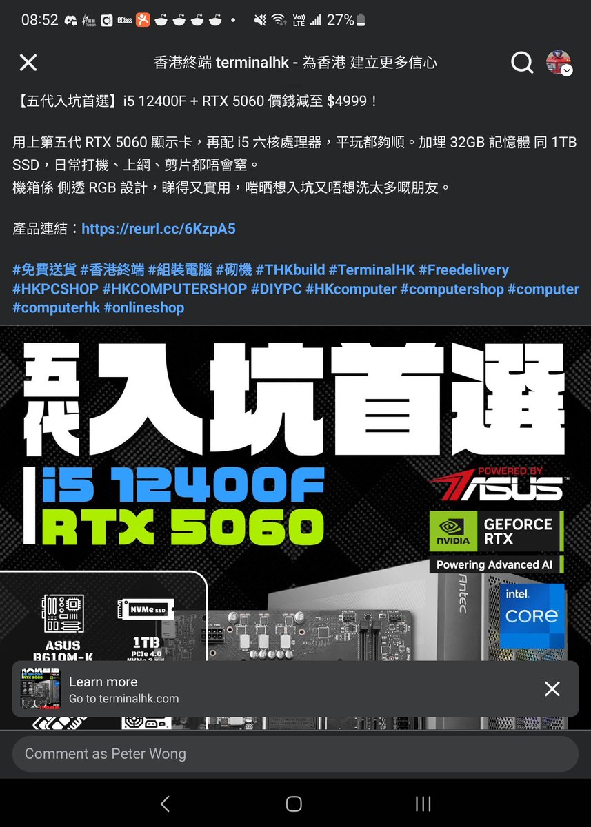 isomaniac's tweet image. Desktop pc with 5060 is selljng at hkd4999 only.