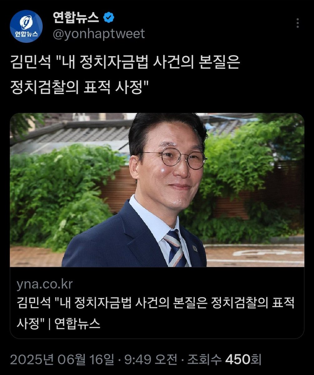 나왔다 '정치검찰' 그리고 '표적 사정'
부패 정치인들의 전형적인 수사