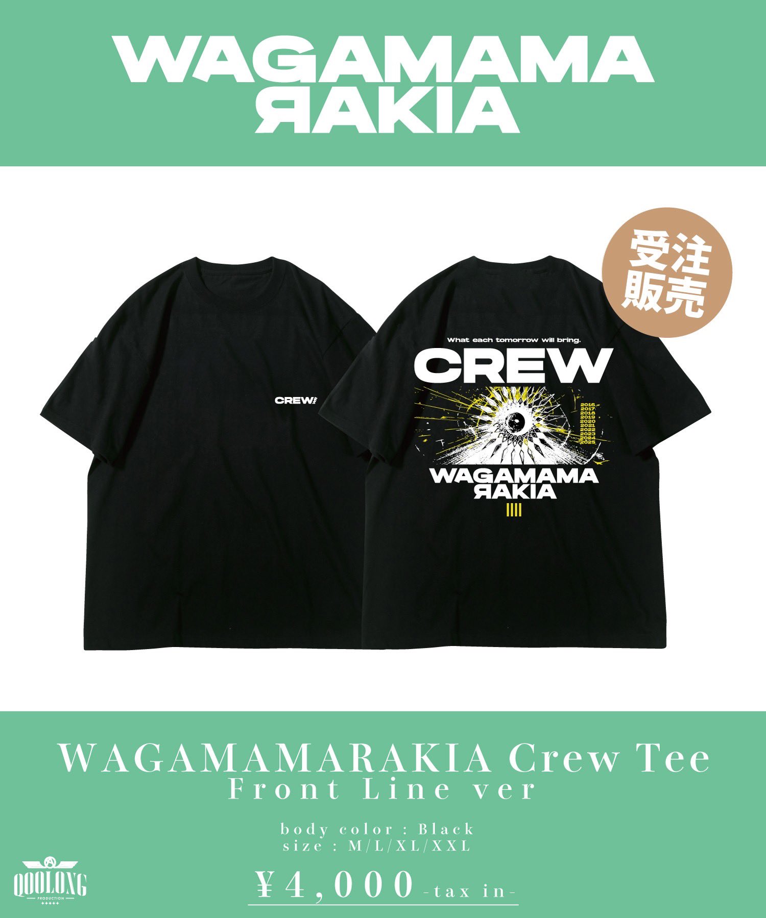 我儘ラキア Tシャツ 2枚セット 受注生産品｜Yahoo!フリマ（旧