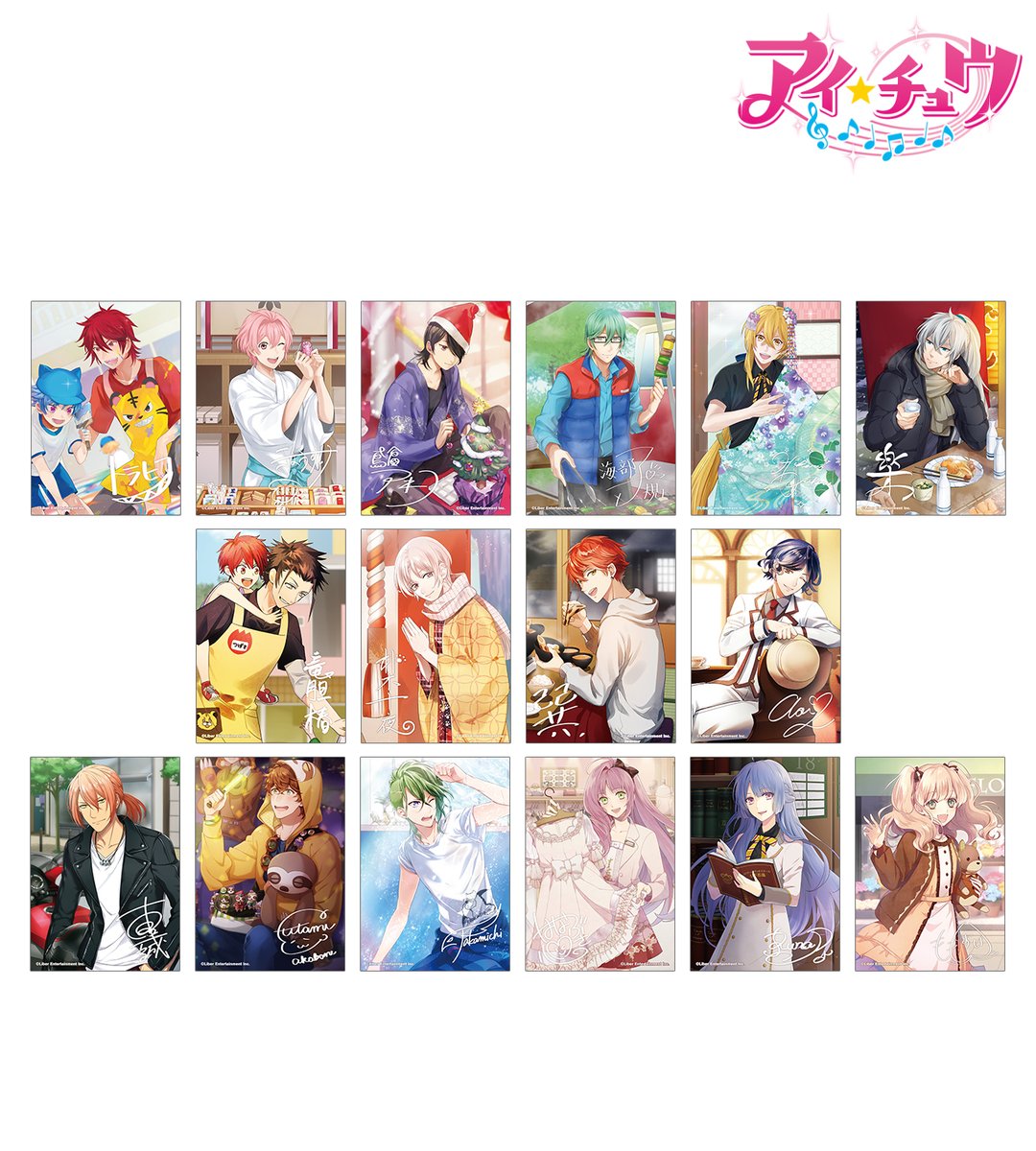 予約開始】「アイ☆チュウ」より「トレーディングブロマイド vol.2