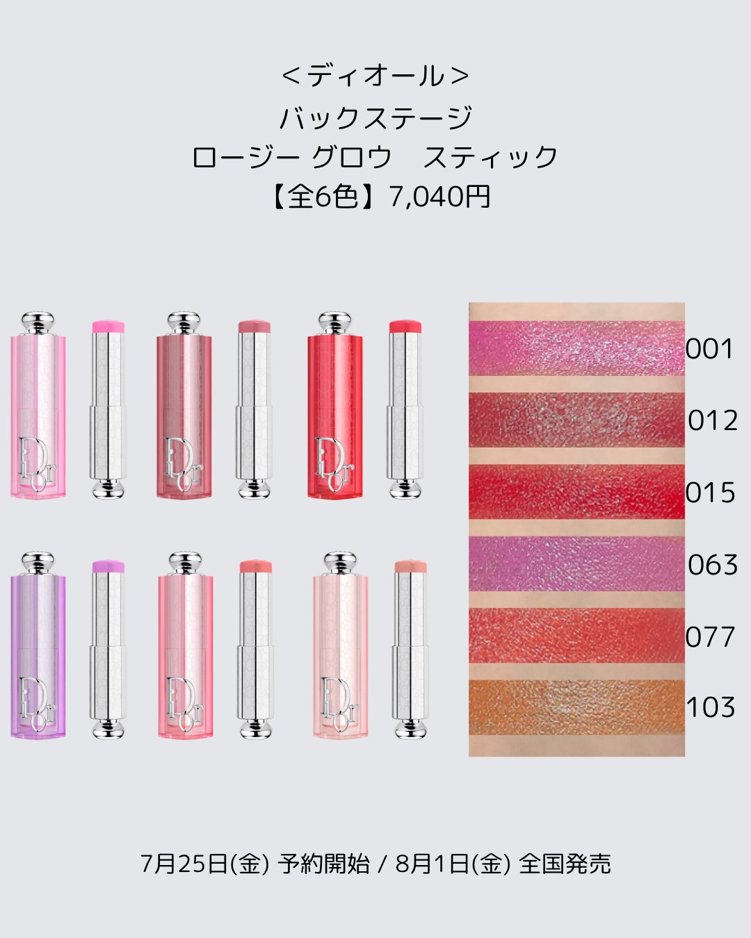 公式】 ISETAN BEAUTY MAGAZINE(三越伊勢丹化粧品オンライン