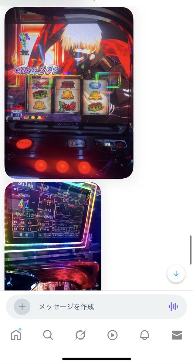 Dobu_oji's tweet photo. 一回も返事してねーのにうるさすぎてキレそう。

ブロックすると負けた感じ(謎プライド)になるからしないけど。うるせぇよまじww https://t.co/Br7Q3P5cqK