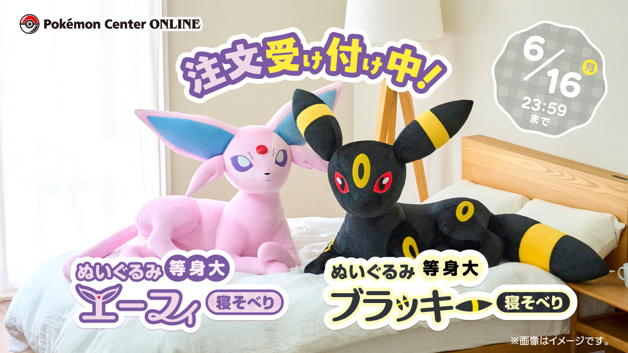 ポケモン公式 (@Pokemon_cojp) / X