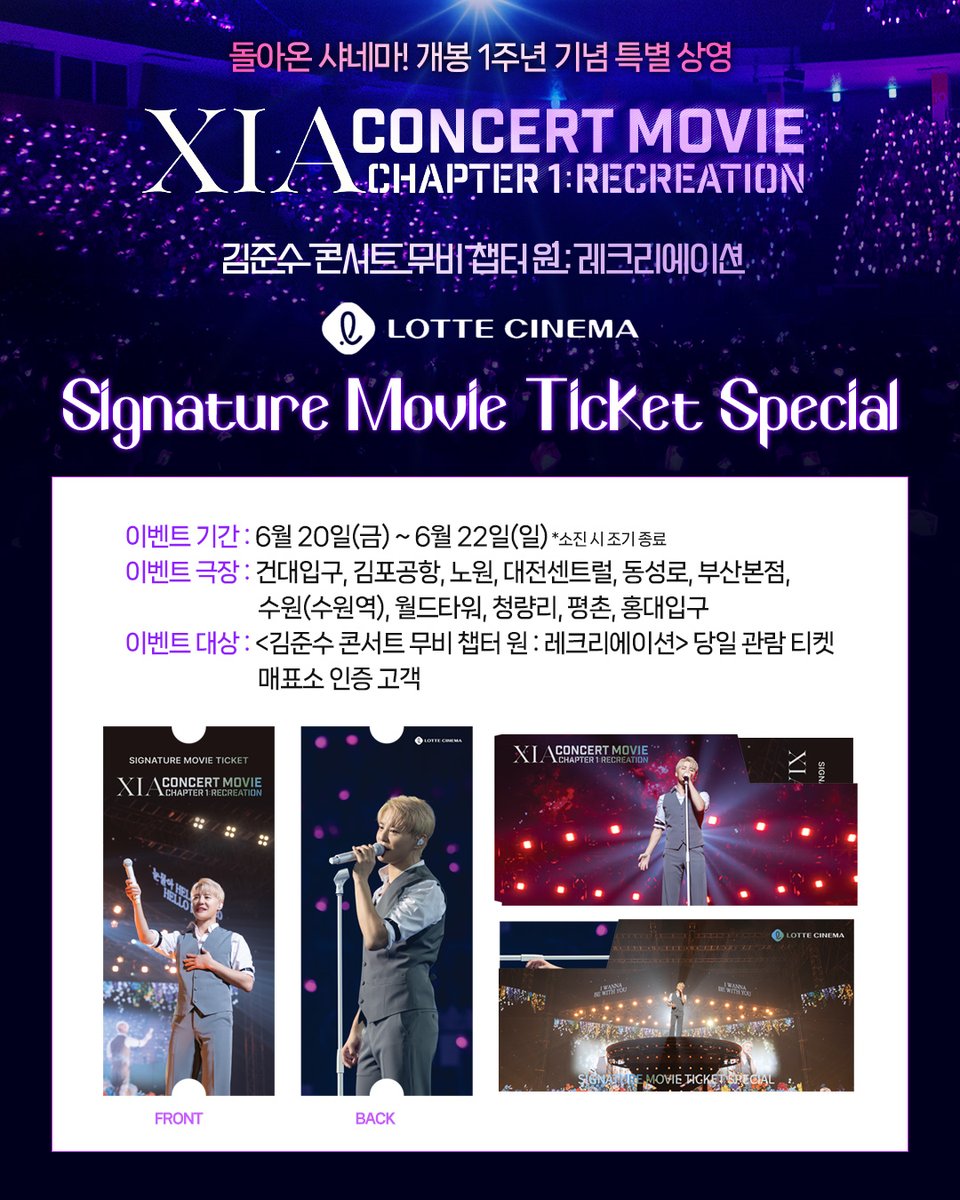 ์ํ์ฌ๊ทธ๋จ (@gramfilms) on Twitter photo ๋์์จ ์ค๋ค๋ง!
๊ฐ๋ด 1์ฃผ๋
๊ธฐ๋
ํน๋ณ ์์ ํ์ ๐ฅณ
<๊น์ค์ ์ฝ์ํธ ๋ฌด๋น ์ฑํฐ ์ : ๋ ํฌ๋ฆฌ์์ด์
>
๋กฏ๋ฐ์๋ค๋ง ์๊ทธ๋์ฒ ๋ฌด๋น ํฐ์ผ ์คํ์
์ฆ์ โจ
6/20(๊ธ)~6/22(์ผ) ๋กฏ๋ฐ์๋ค๋ง์์
์ฝ์ฝ๋ ๋ง์ดํ ์ค๋น ์๋ฃ๐ฅฅ๐
#๊น์ค์์ฝ์ํธ๋ฌด๋น์ฑํฐ์_๋ ํฌ๋ฆฌ์์ด์
#๊น์ค์ #XIA #KIMJUNSU #๋ ํฌ๋ฆฌ์์ด์
๋์์จ ์ค๋ค๋ง!
๊ฐ๋ด 1์ฃผ๋
๊ธฐ๋
ํน๋ณ ์์ ํ์ ๐ฅณ
<๊น์ค์ ์ฝ์ํธ ๋ฌด๋น ์ฑํฐ ์ : ๋ ํฌ๋ฆฌ์์ด์
>
๋กฏ๋ฐ์๋ค๋ง ์๊ทธ๋์ฒ ๋ฌด๋น ํฐ์ผ ์คํ์
์ฆ์ โจ
6/20(๊ธ)~6/22(์ผ) ๋กฏ๋ฐ์๋ค๋ง์์
์ฝ์ฝ๋ ๋ง์ดํ ์ค๋น ์๋ฃ๐ฅฅ๐
#๊น์ค์์ฝ์ํธ๋ฌด๋น์ฑํฐ์_๋ ํฌ๋ฆฌ์์ด์
#๊น์ค์ #XIA #KIMJUNSU #๋ ํฌ๋ฆฌ์์ด์

