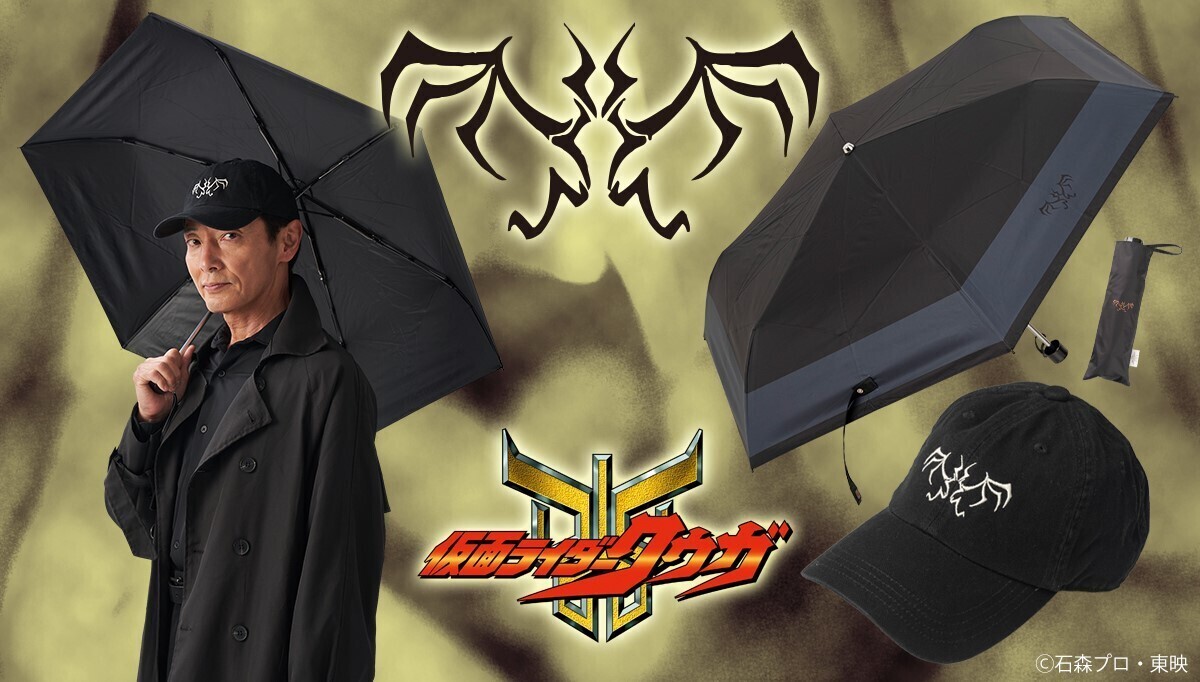 仮面ライダークウガ』 25周年を記念した #超クウガ展 開催中