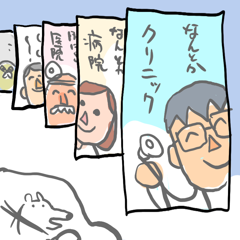 福岡近辺でよく見る感じの看板 