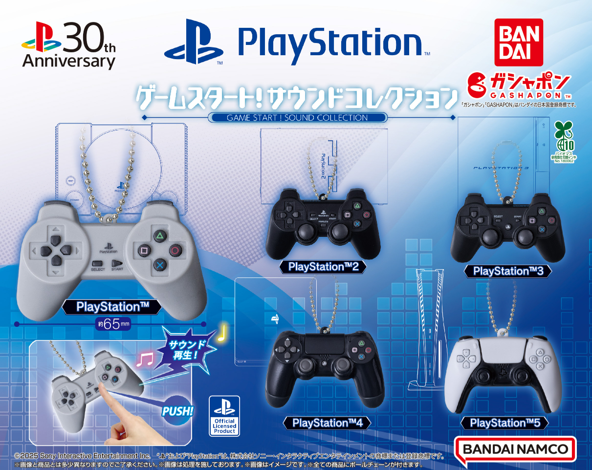 ゲームグッズ詰合せ（クラニン、特典、ガチャポン、ポケセンなど） 7/29(金)～8/21(日)「ゲキ！チュウマイ Anniversary