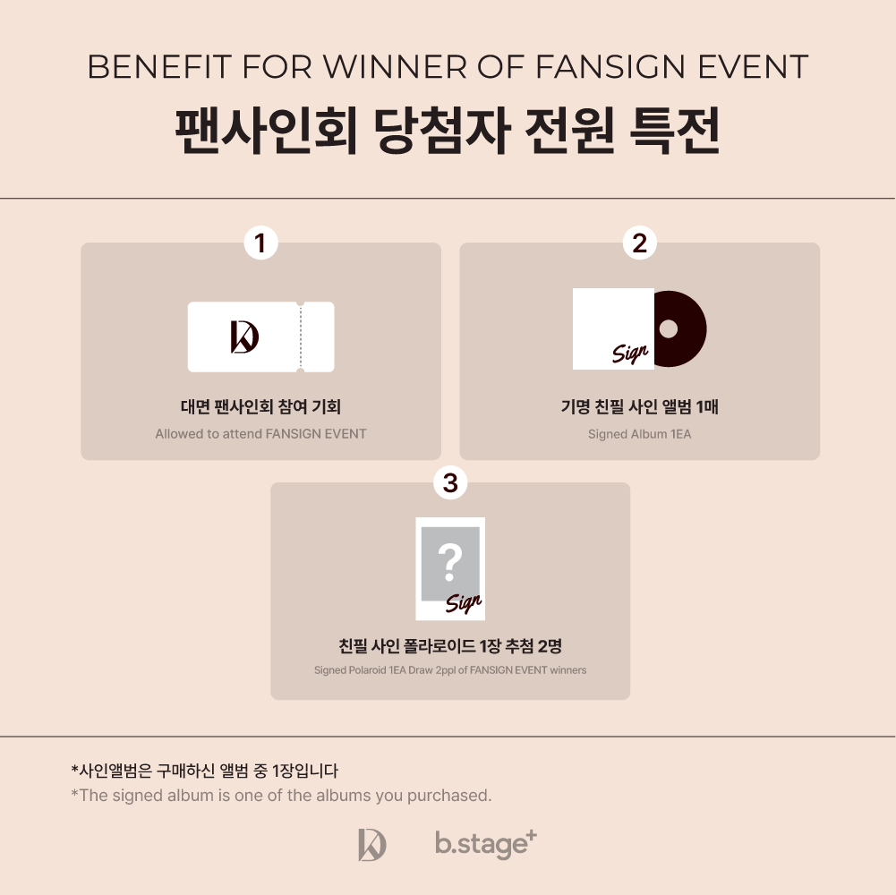 강다니엘(KANGDANIEL) 6TH MINI ALBUM [Glow to Haze]
b.stage+ FANSIGN EVENT

🩷구매자 전원 특전
b.stage+ ONLY 미공개 포토카드 (2종 중 랜덤 1장)

🩷팬사인회 당첨자 특전
친필 사인 폴라로이드 1장 추첨 2명

~2025.06.18 WED 23:59 KST
🔗bstageplus.com/shop/kr/produc…

#강다니엘 #KANGDANIEL