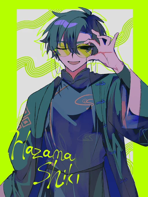 チャイナハザ