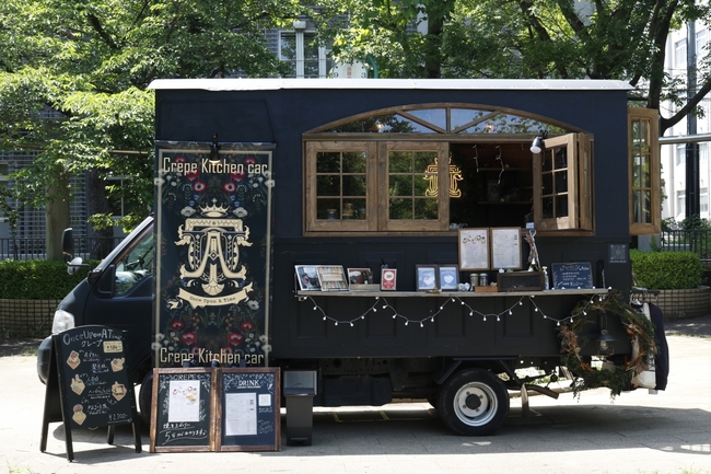 ＼６月１８日／　１６：００～２２：００

hisocaにキッチンカーが出店します🚚🥄

🌟Once Upon A Time <a href="/OUAT_crepe/">- Once Upon A Time -</a> 🌟

おとぎ話コンセプトのクレープ屋さんです！
みなさまのご来館をお待ちしております😊

#hotelhisoca #hisoca #ikebukuro  #ホテルヒソカ 
#池袋 #キッチンカー  #豊島区 #クレープ