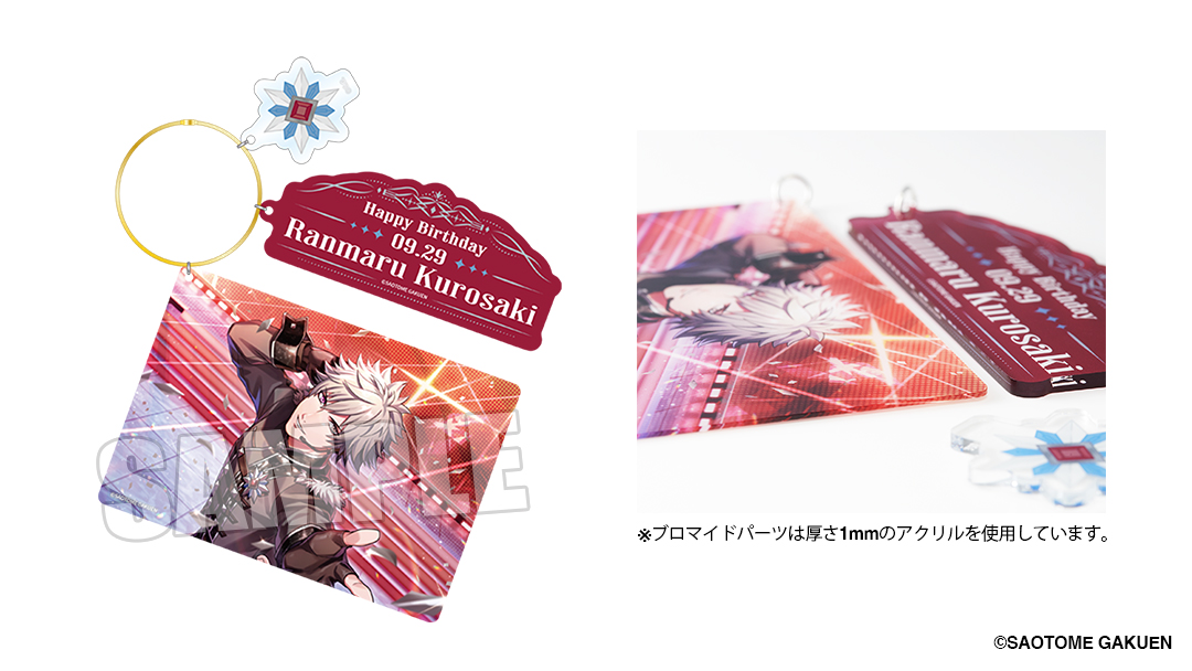 うたの☆プリンスさまっ♪ LIVE EMOTION 1st Anniversary CD