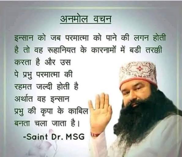 MadanSh29934221's tweet photo. #MondayMotivation Everyone wants success. Saint Dr MSG Insan explains #ValueYourLife that if a person wants to achieve inner happiness in life, then he has to take out time for continuous devotion to GOD. 🙏🙇🏻🧘🏻
#MondayMotivation #ValueYourLifev #MondayMotivation https://t.co/TFuwncVUV7
