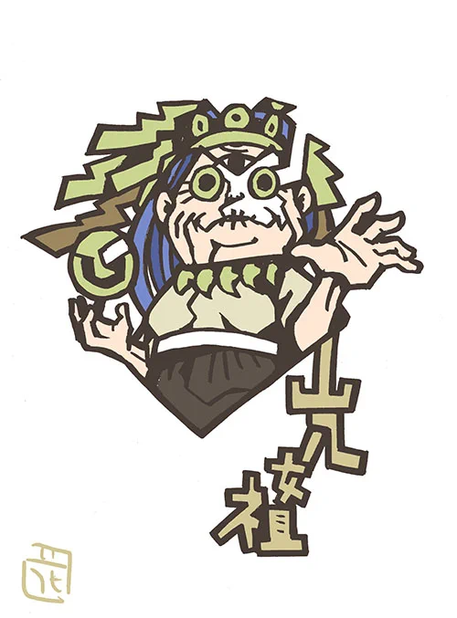 このタッチであのシールイラスト。 山八女祖 #ビックリマン #このタッチ #ファンアート