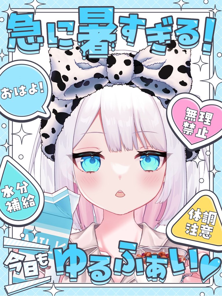 ポチケ550枚 専用 