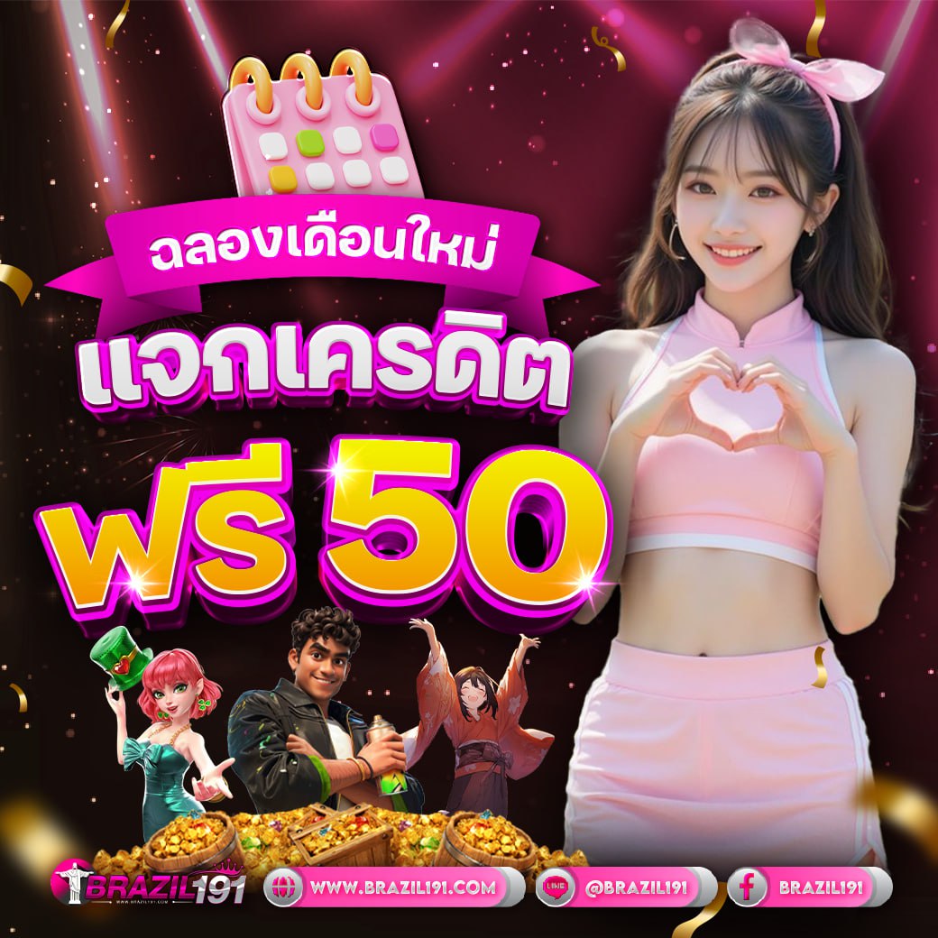 Gameslot_'s tweet photo. ♥️แจกฟรีมาเลย https://t.co/DGVpNhhtoV
มีจำกัด รีทวิต➝ กดใจ📷 + คอมเม้น +ติดตาม https://t.co/u575RwEpv1