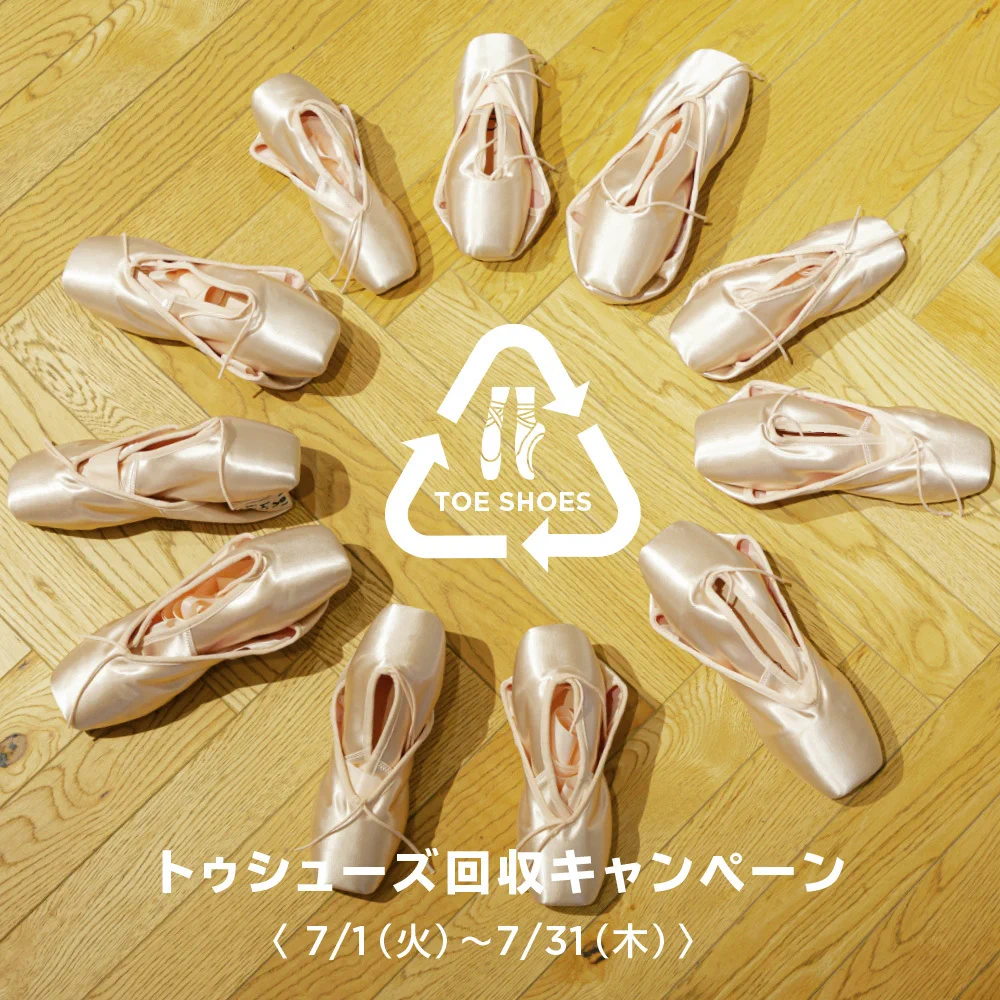 Chacott -チャコット- on X: 
