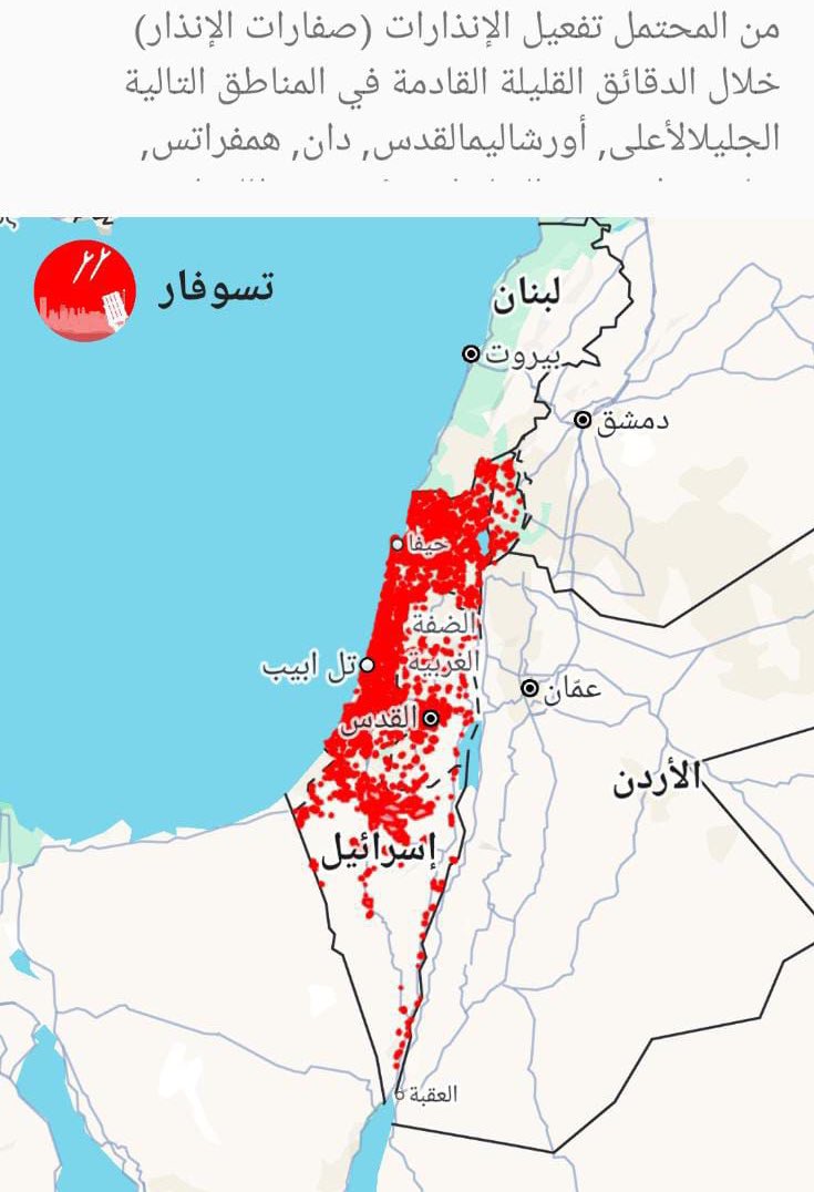ghadifrancis's tweet photo. يلّا جولة جديدة 
🚀 https://t.co/hGrAPhfhEG