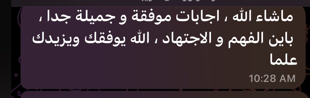 pasunv's tweet photo. الحمدلله ، هاقد بدأنا من جديد 🤍✨ https://t.co/OcEiyRV9NK
