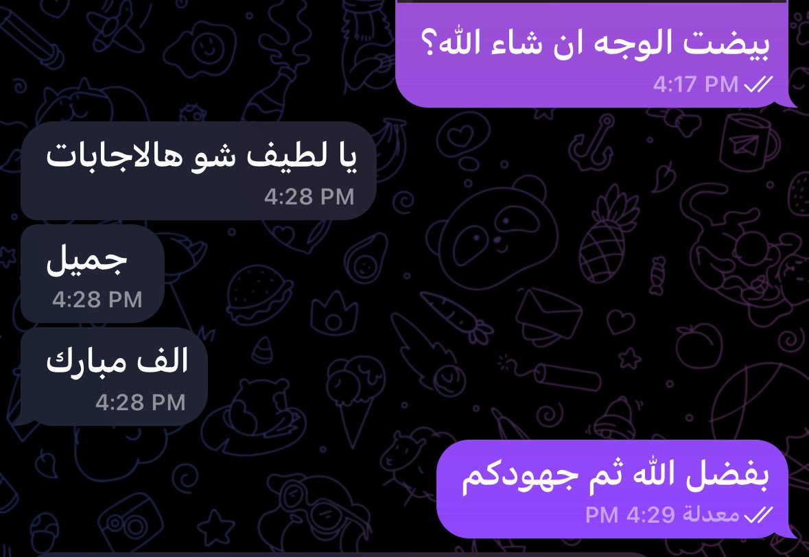 pasunv's tweet photo. الحمدلله ، هاقد بدأنا من جديد 🤍✨ https://t.co/OcEiyRV9NK